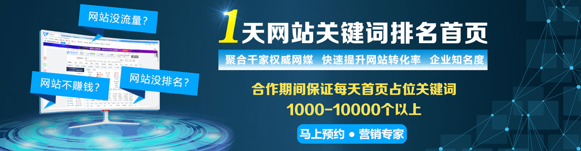富阳sem推广